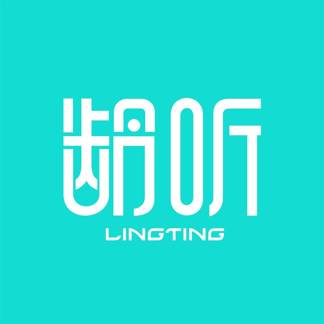 龄听官方旗舰店