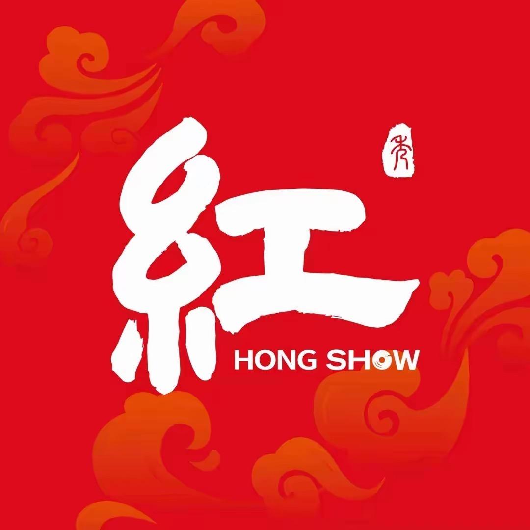 广州红SUPER SHOW（G5店）客服