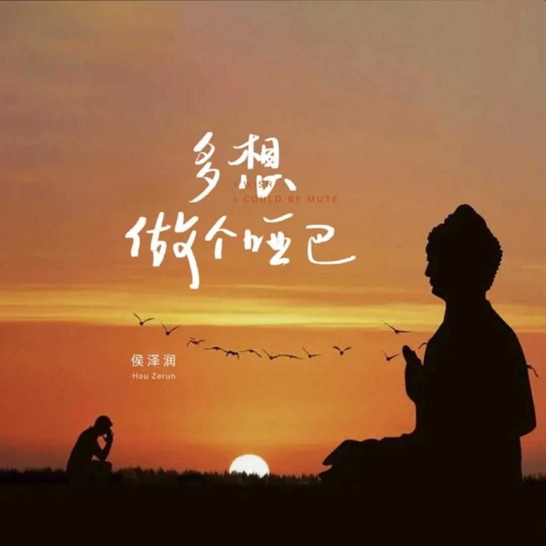 勿忘