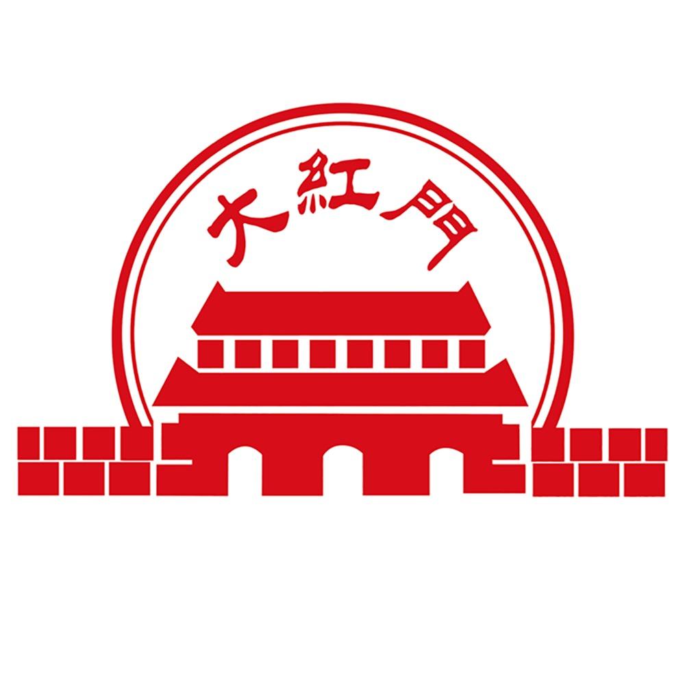 北京二商肉类食品集团