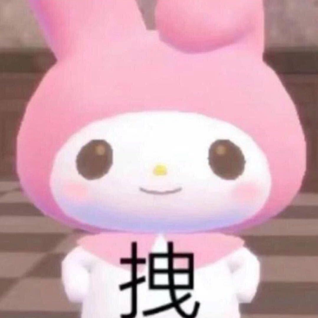 小🐑大王