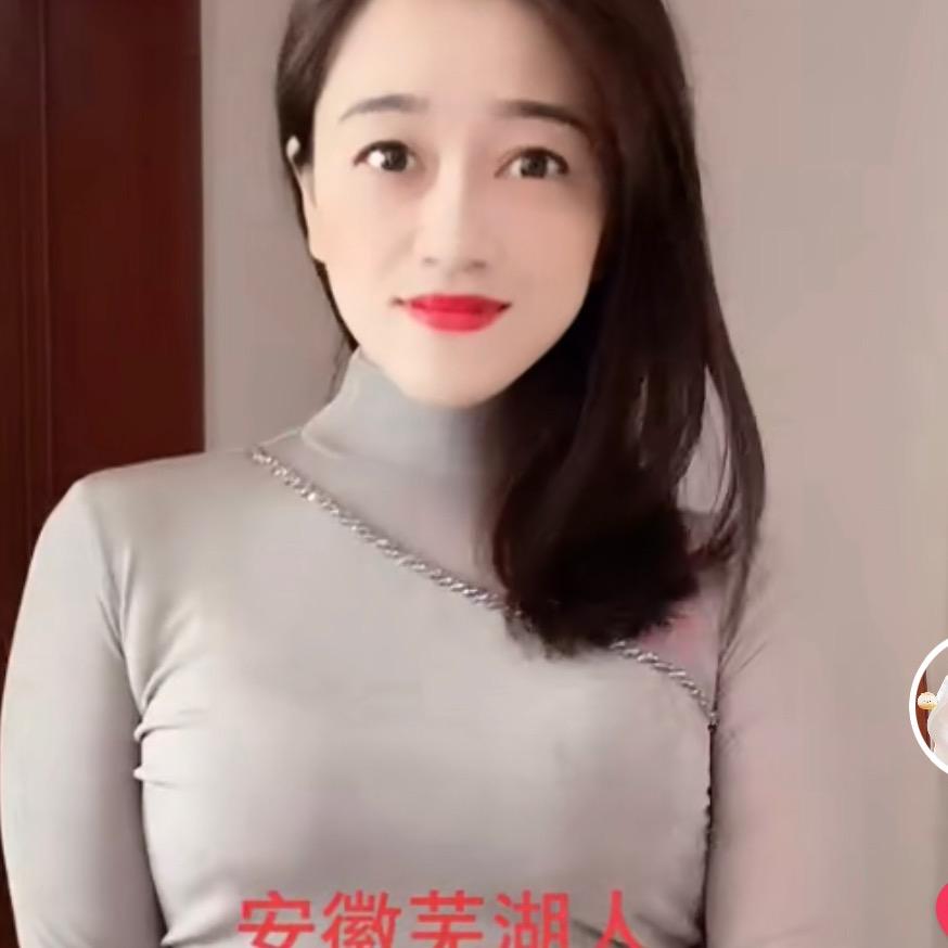 芜湖卉儿👑