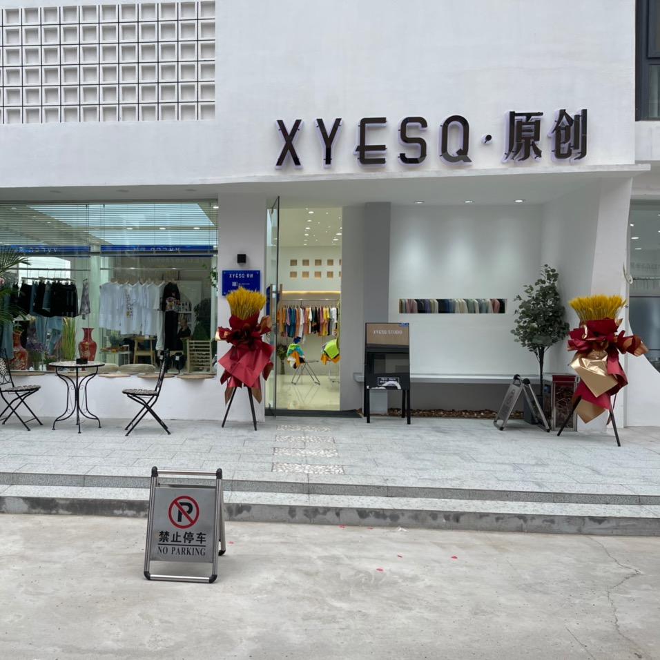 兰兰品牌折扣女装