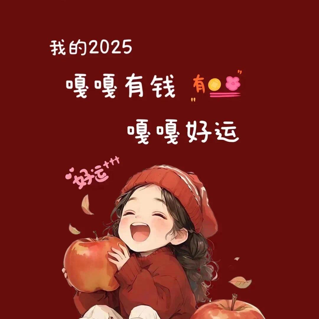 小雨就是爱吃