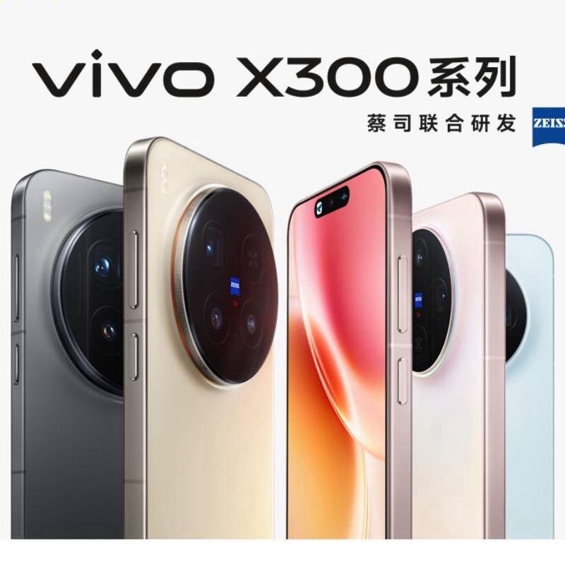 卖vivo手机的敏姐❤️