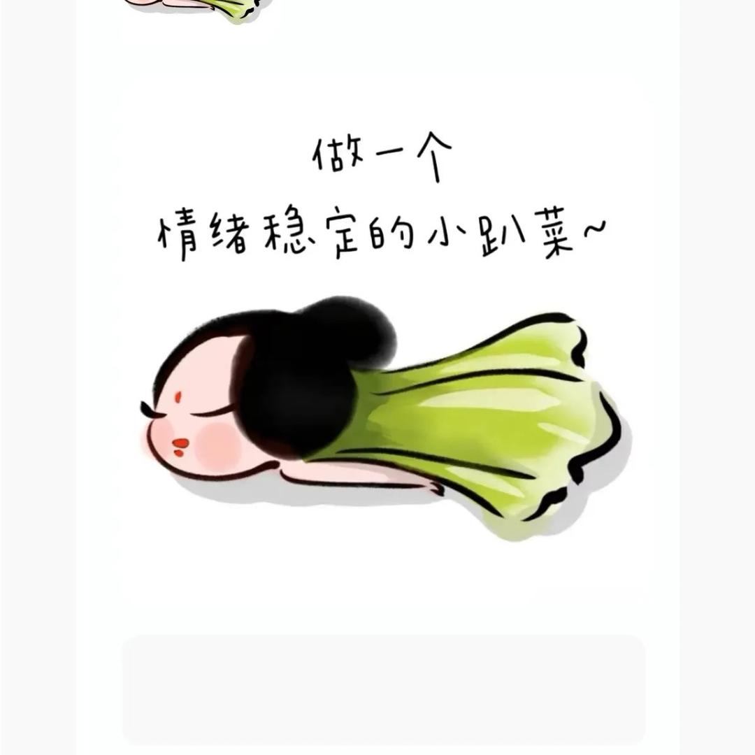 不打腮红只打哈欠🥱