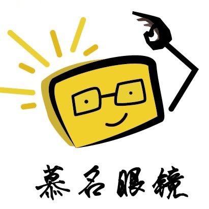 慕名眼镜～小卓姐姐