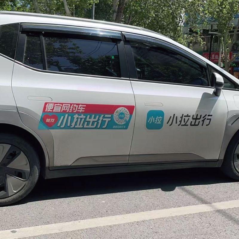 力哥轿车送货（抢单神器）