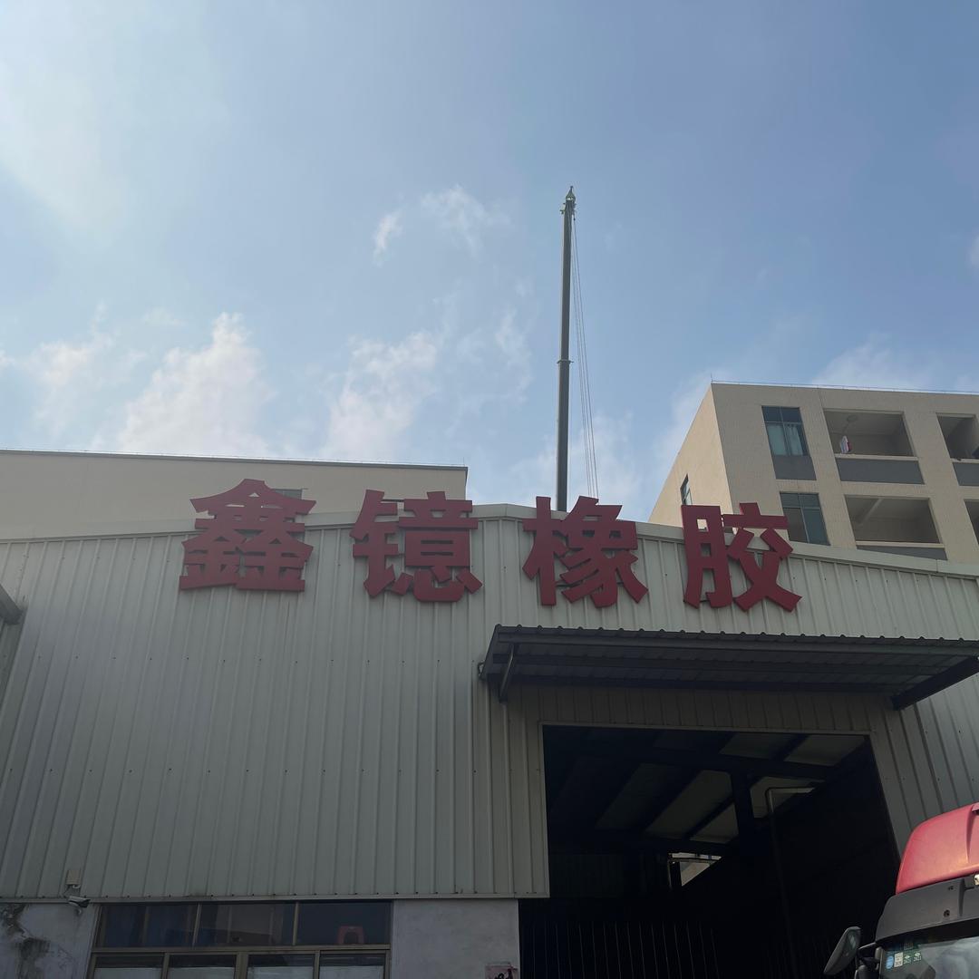 鑫镱树脂-嘉彬