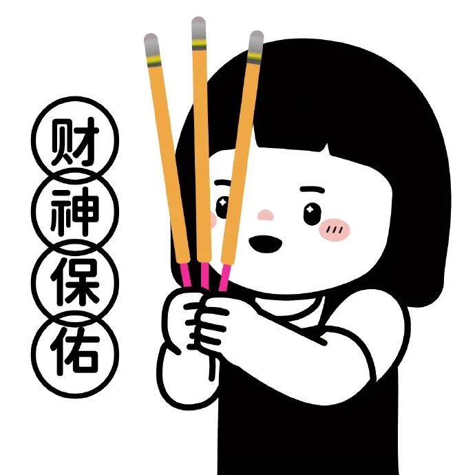 喜欢熬夜的瘾喜欢遥远的你