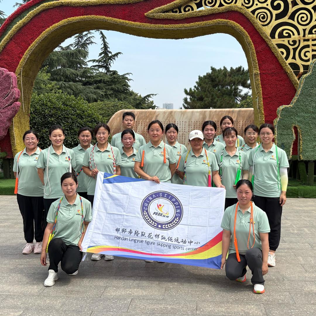 邯郸羚跃花样跳绳-华利利