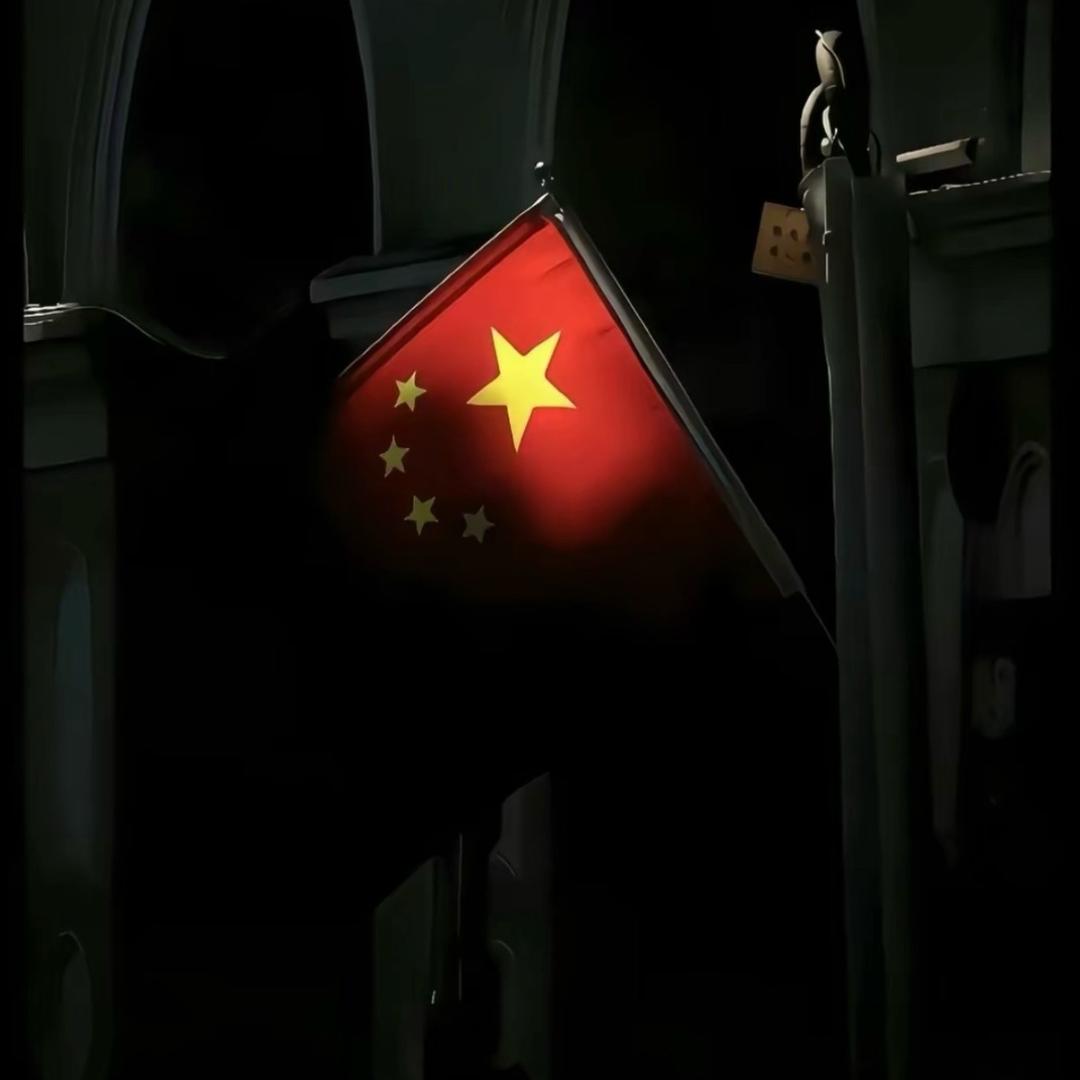 十一