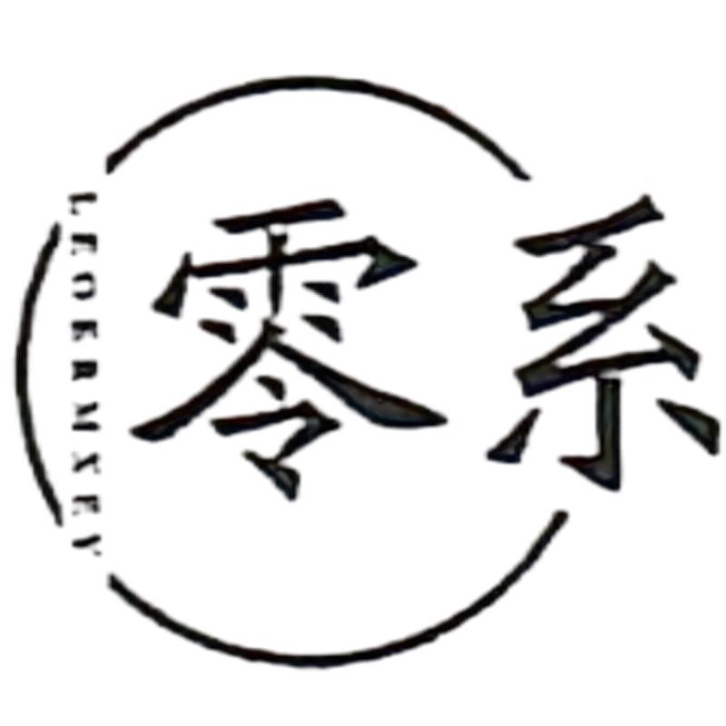 零系护肤旗舰店
