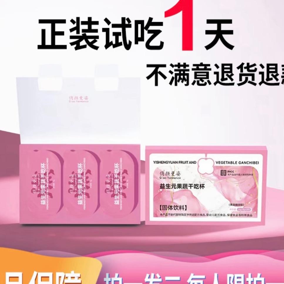 售后服务❤️指导用法