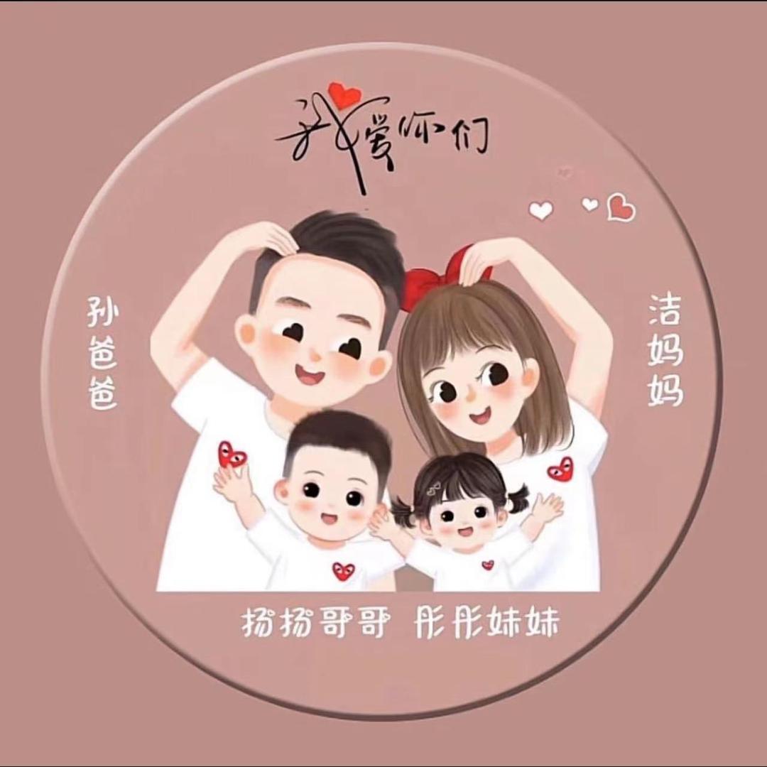 🌈孫先生🌈 🏸