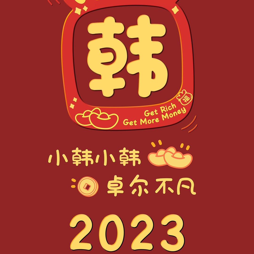 仰望洋