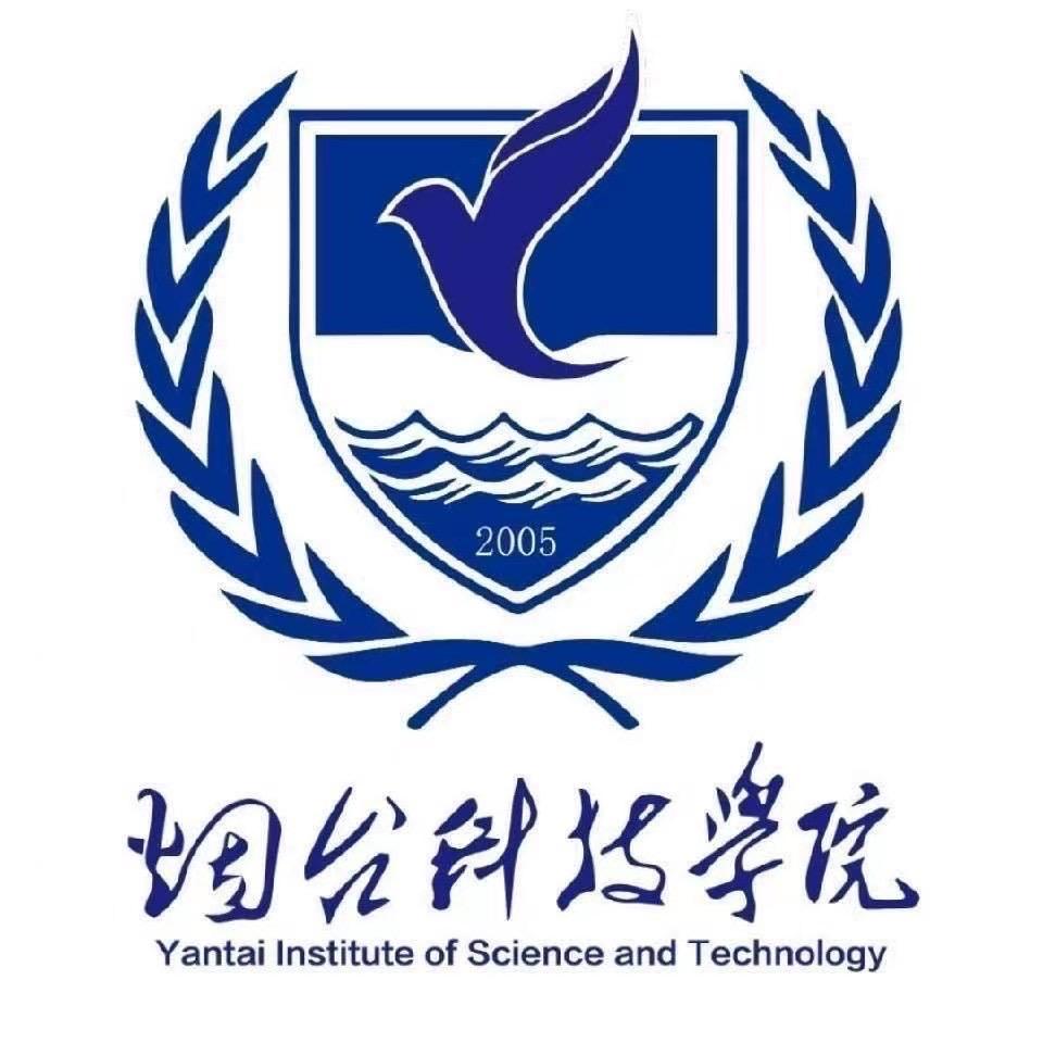 烟台科技学院李老师