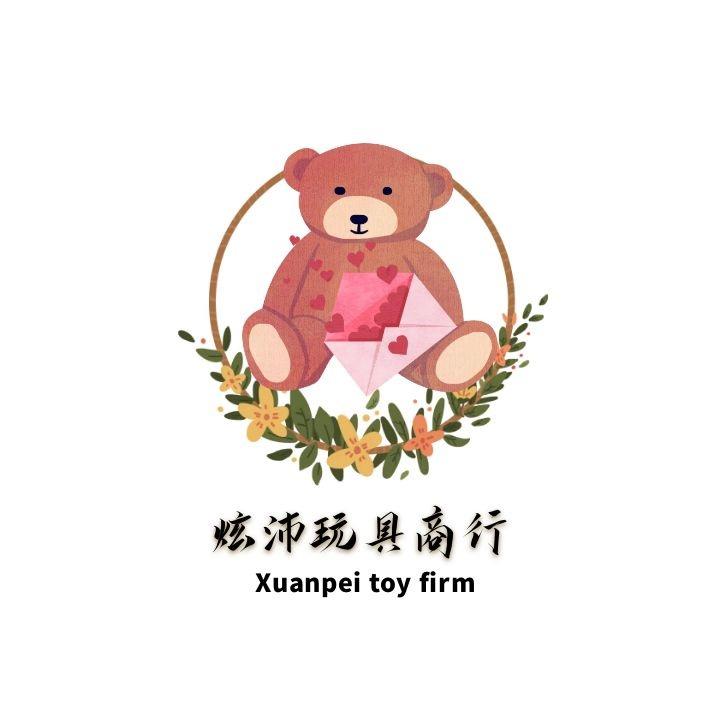 炫沛玩具