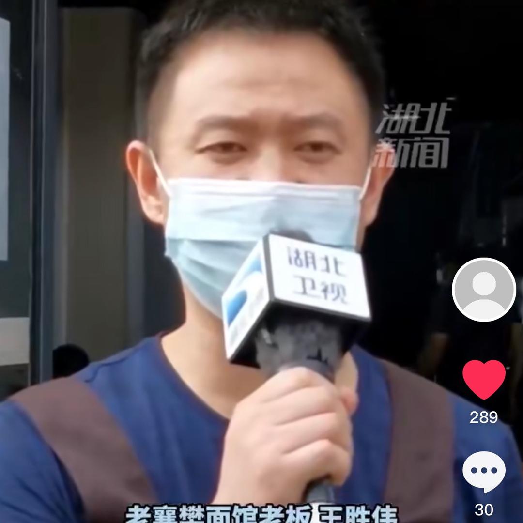 御景豪庭老襄樊面馆24小时营业