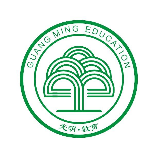 深圳光明教育