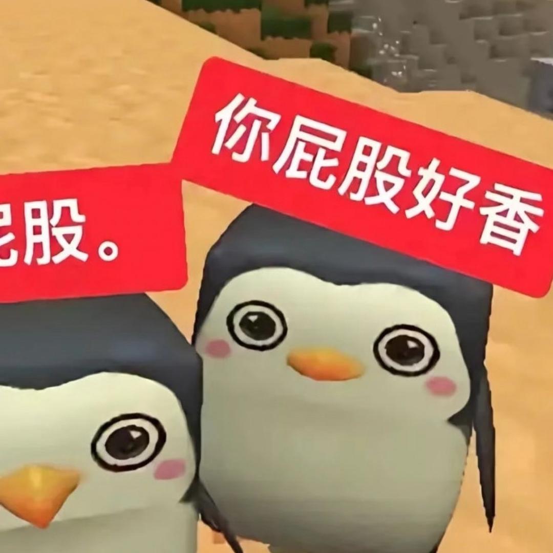 前途一片土豆泥