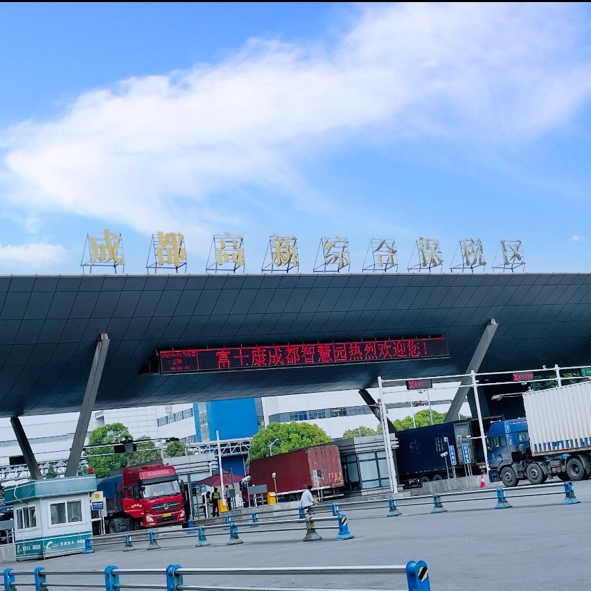 电子厂科技集团
