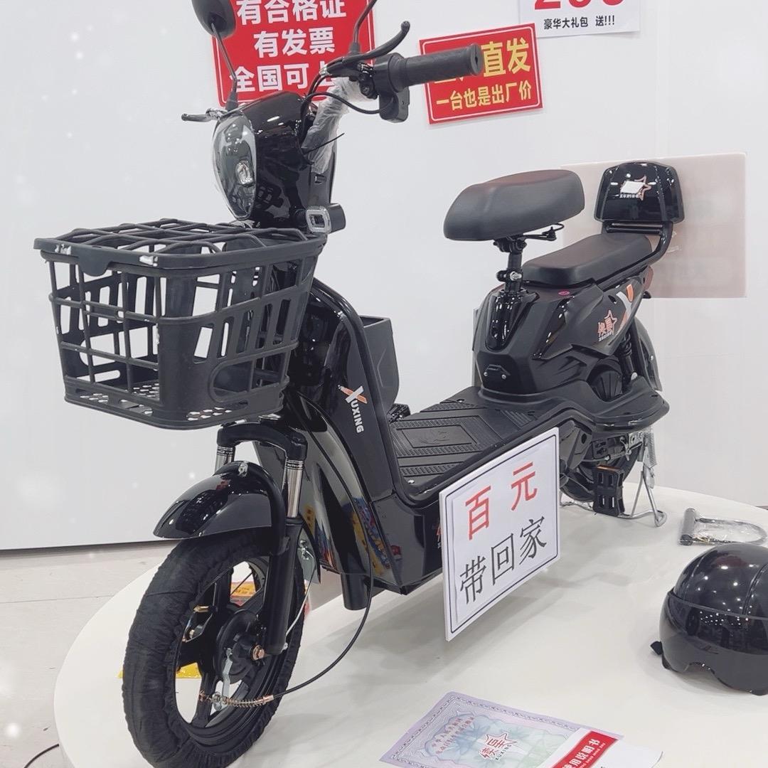 新国标电动车1号店