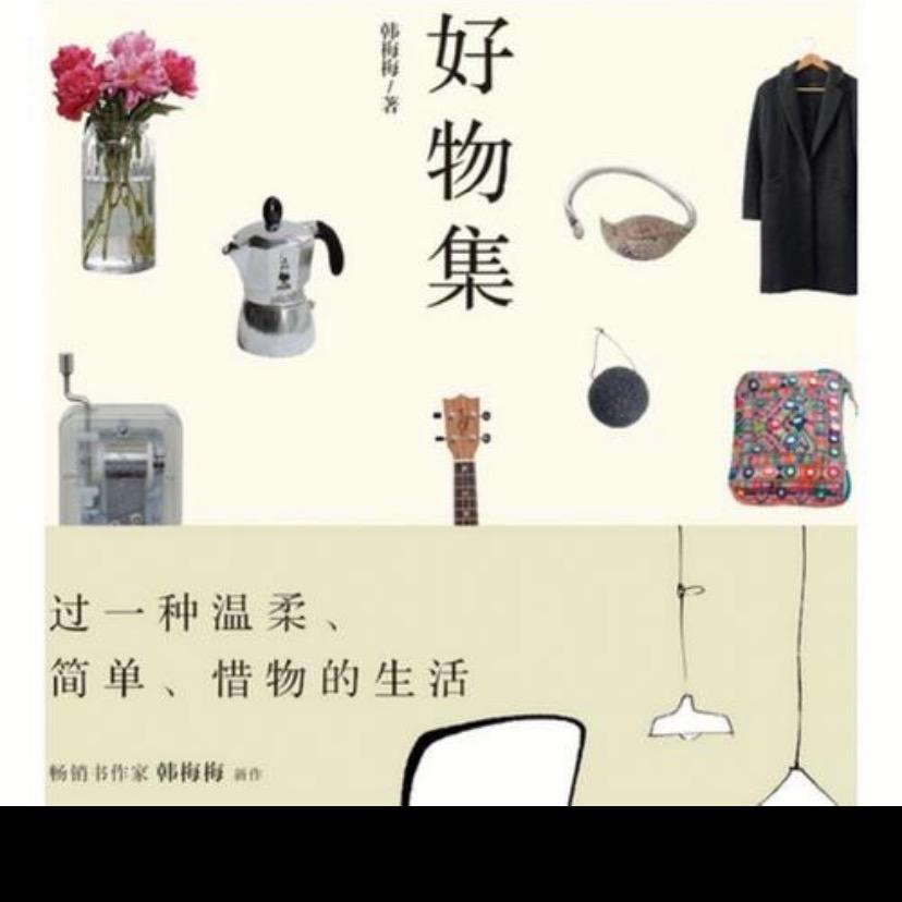 心虹小舍