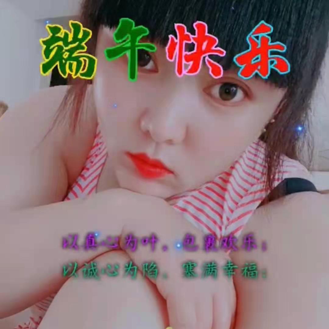《🐯家和万事兴\🐯》