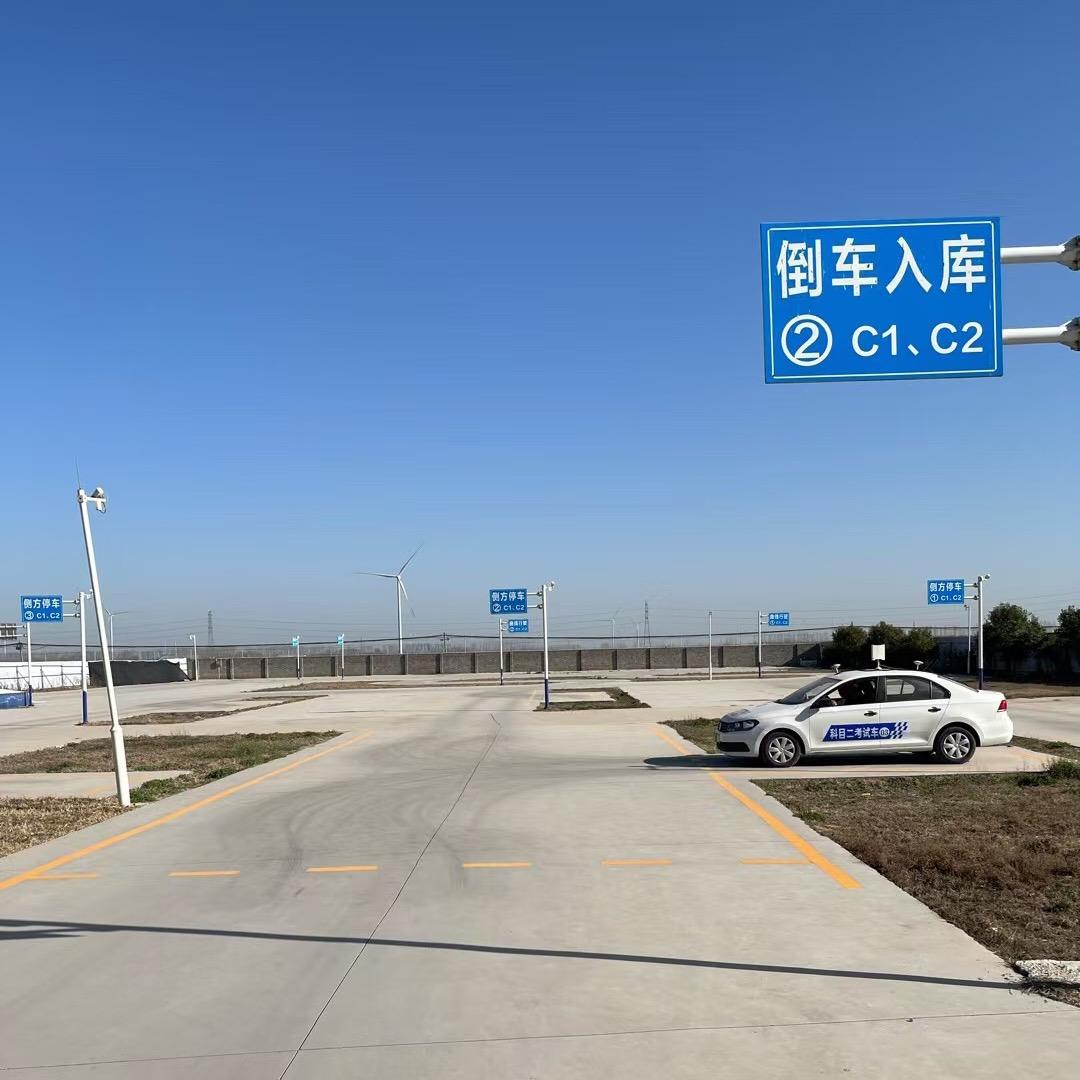 西华凌云驾校·红义