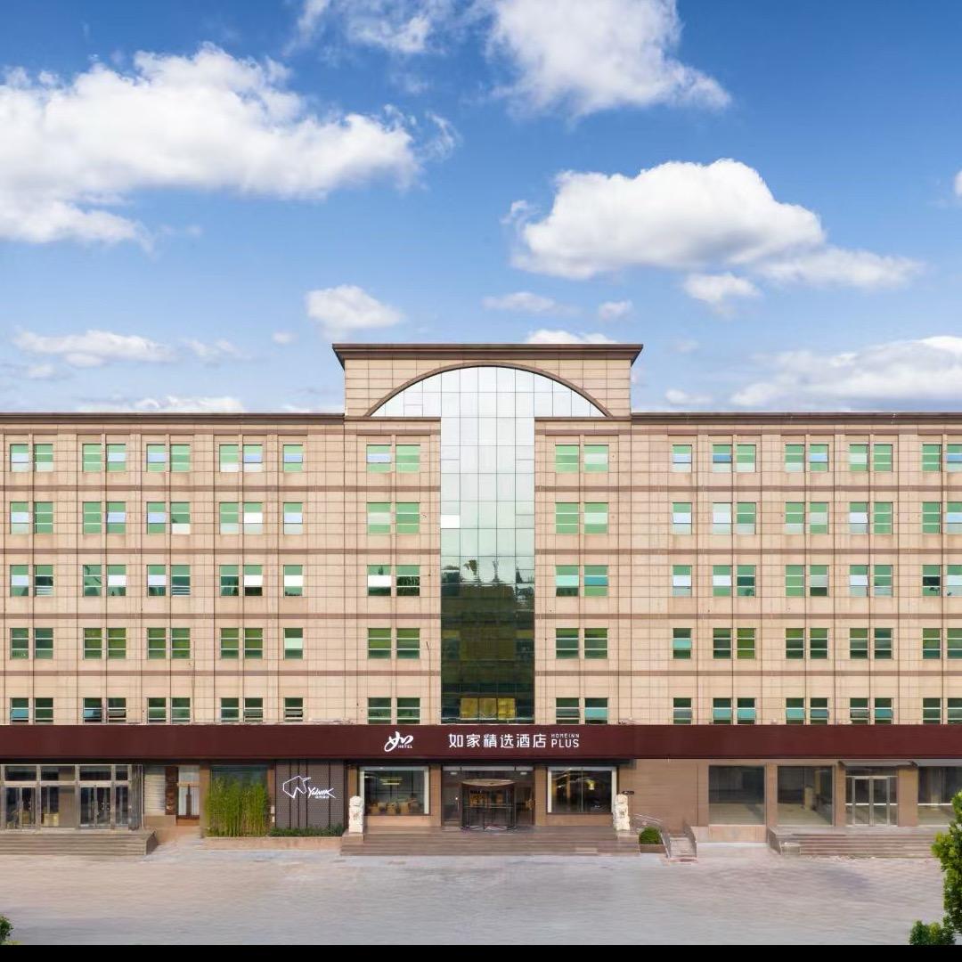 如家精选天津金钟河大街徐庄子地铁站
