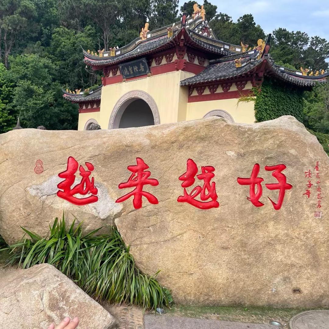 小冻梨
