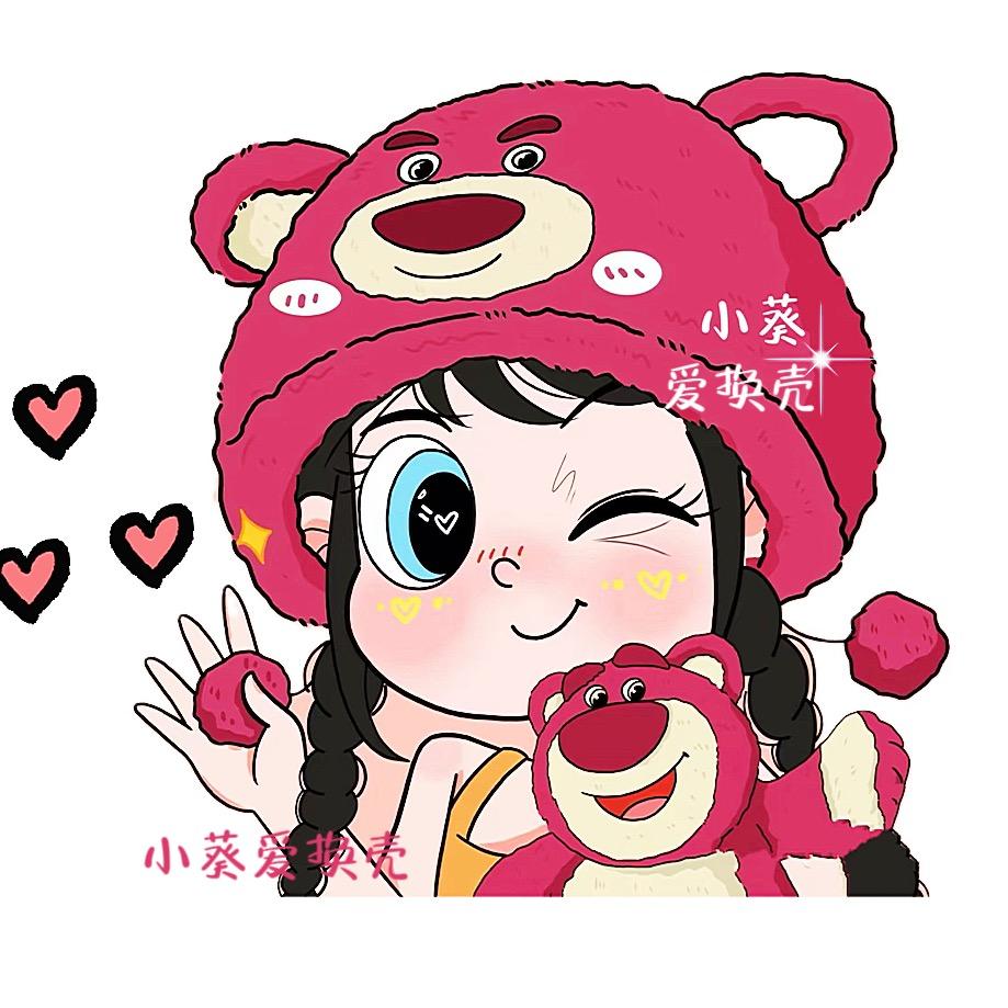 小葵