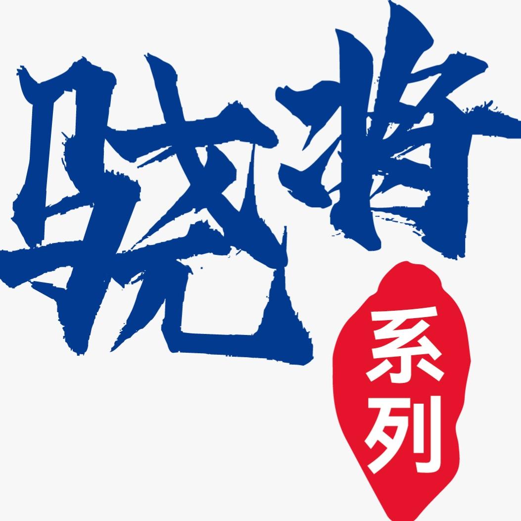 南威工具官方直播间