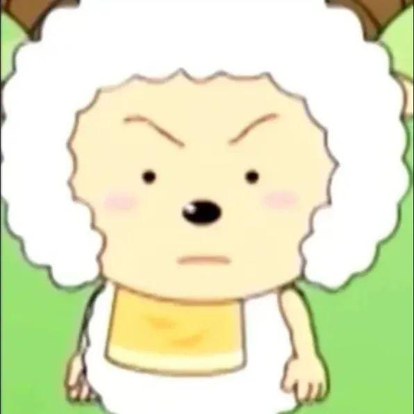 叫我懒羊羊大王