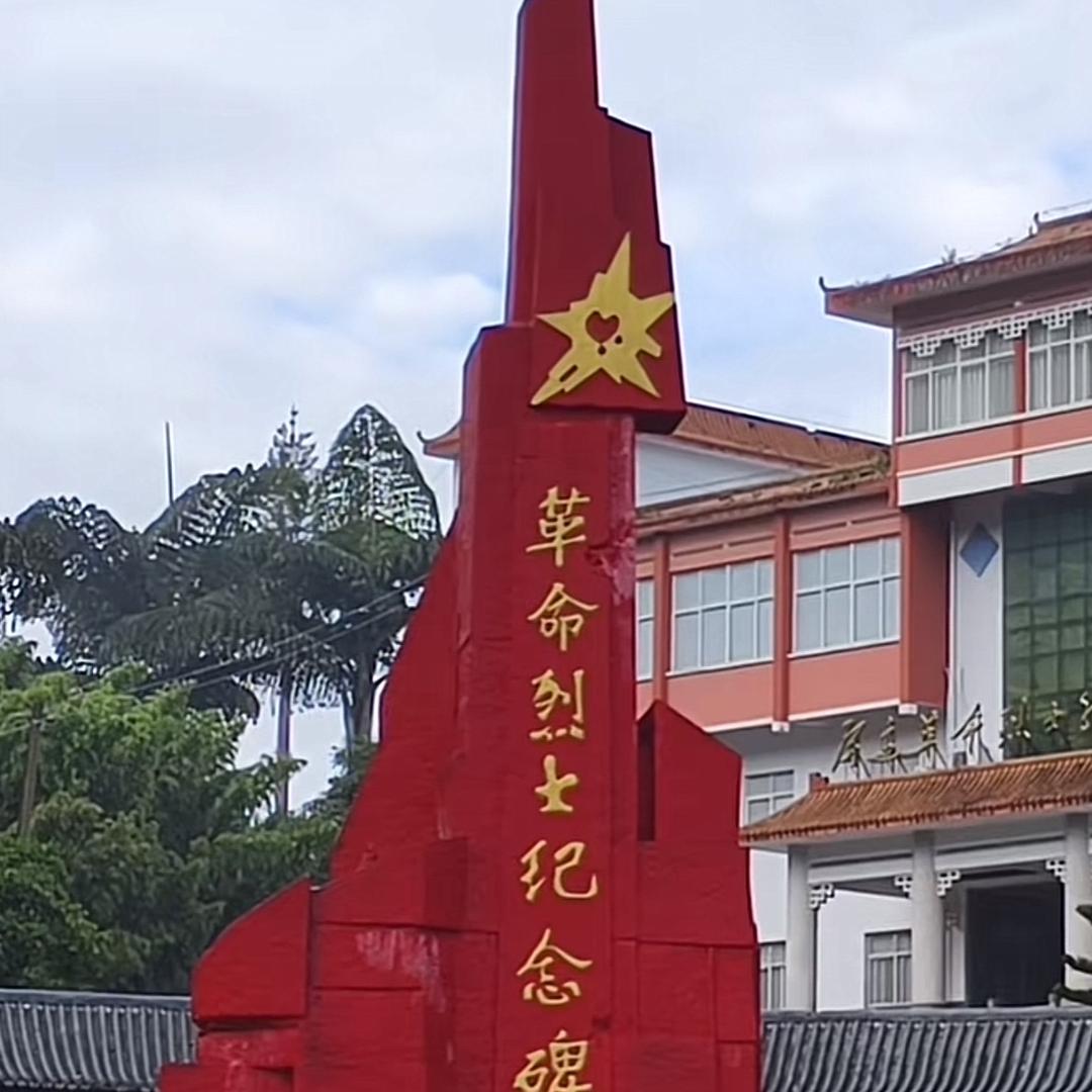 草民