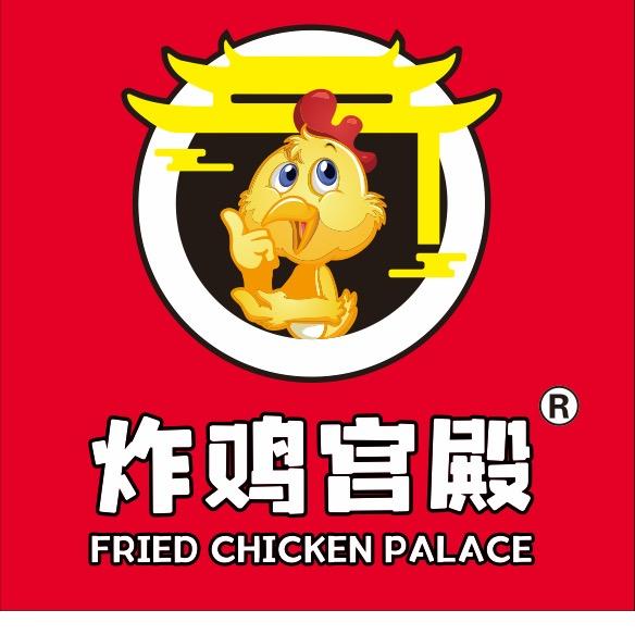 炸鸡宫殿官方