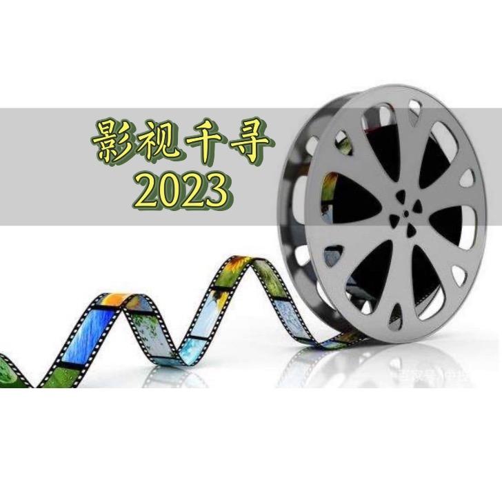 韋维唯Rockefeller