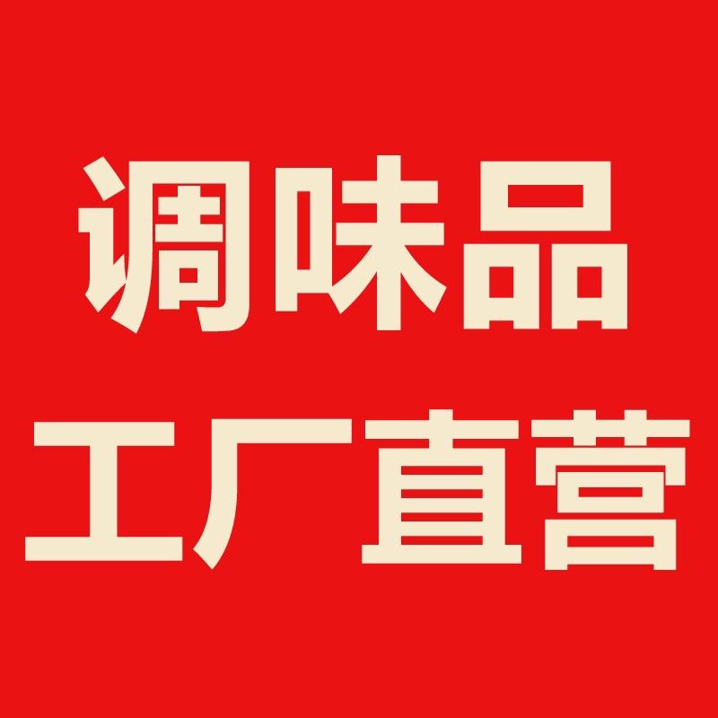 顺凡百货商行