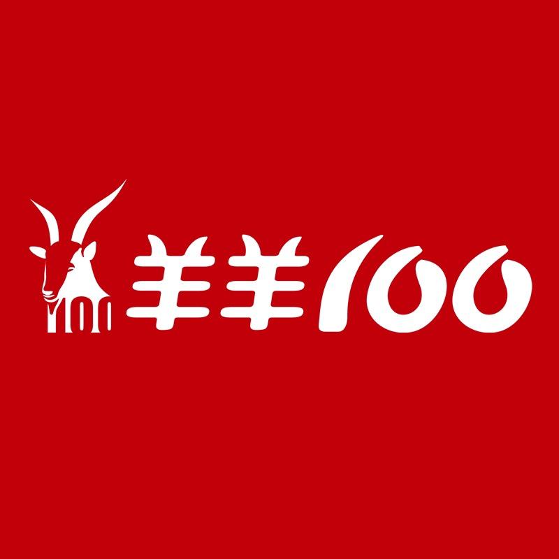 羊羊100官方旗舰店