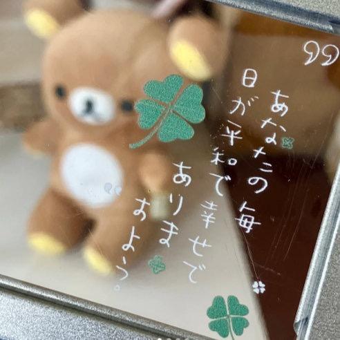 紫菜包狗