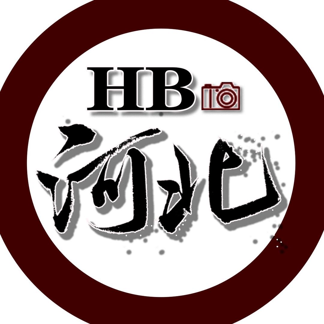 河北之北