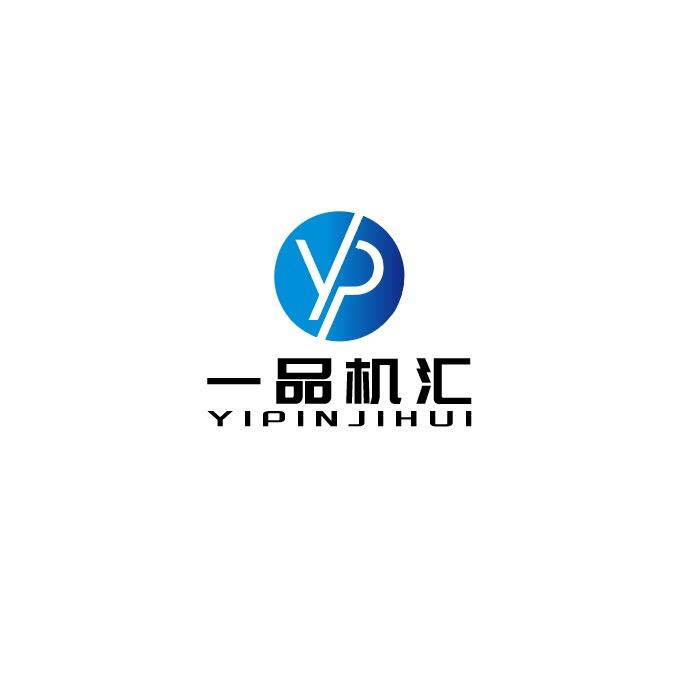 一品机汇（直播号）