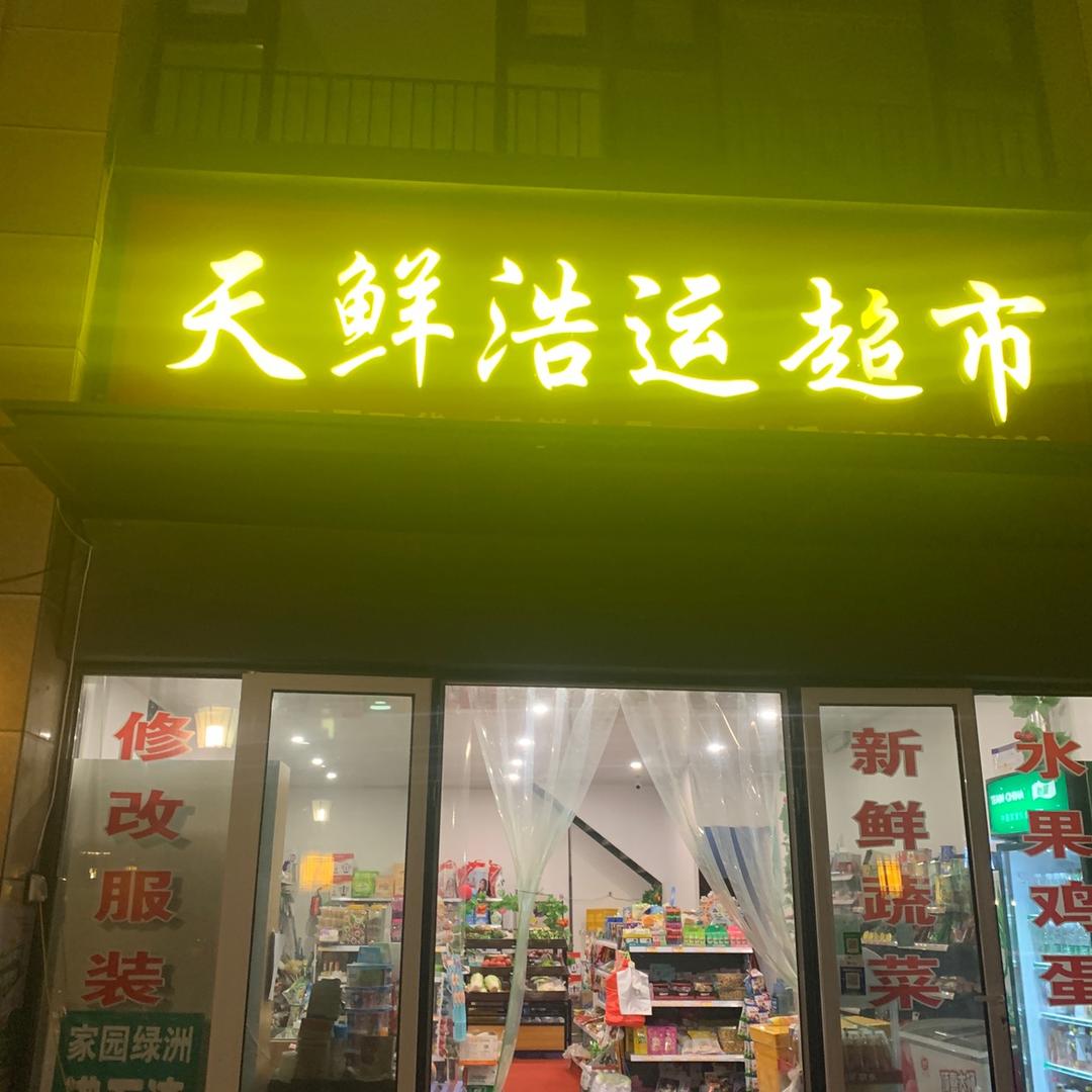 用户6540637184898