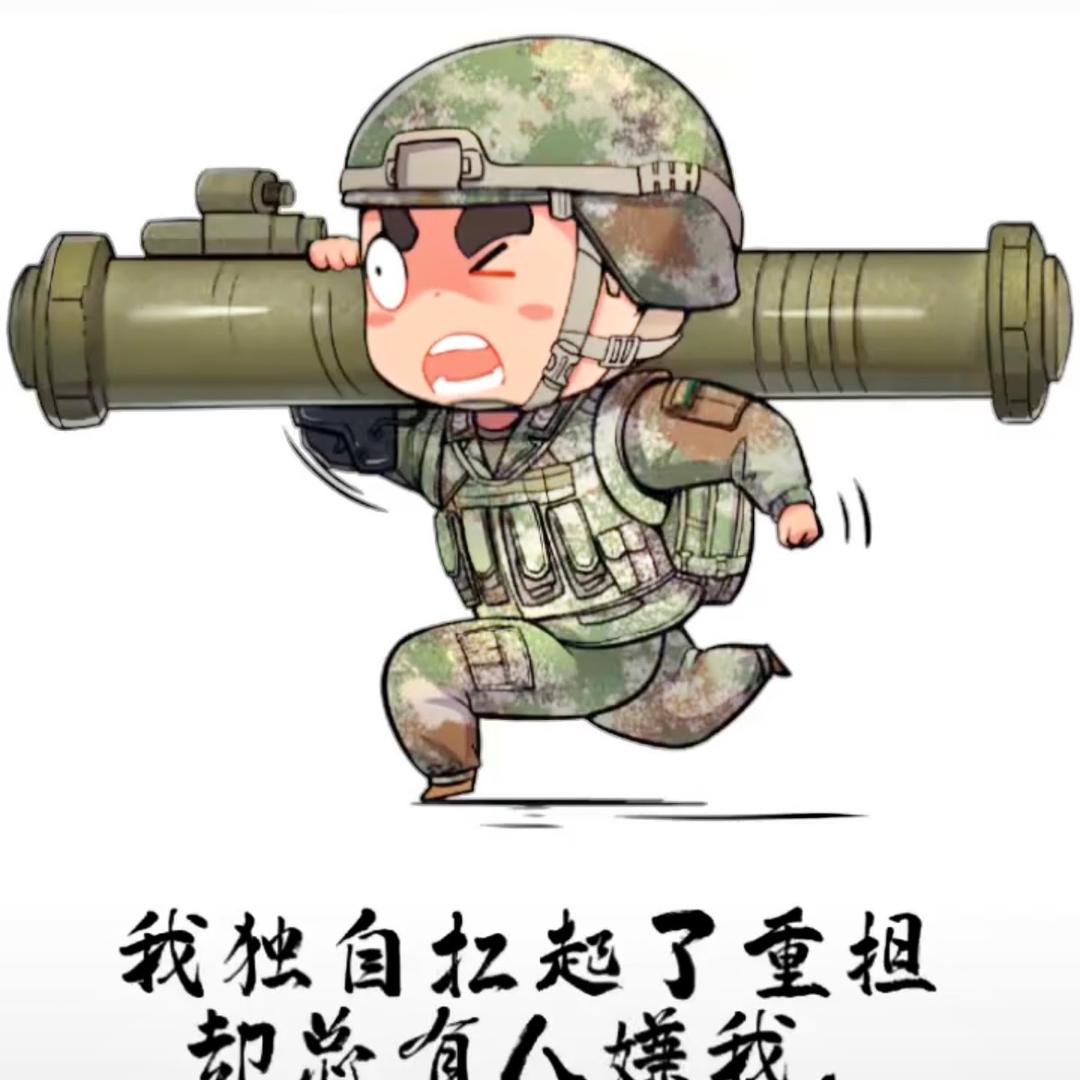 就小半吧