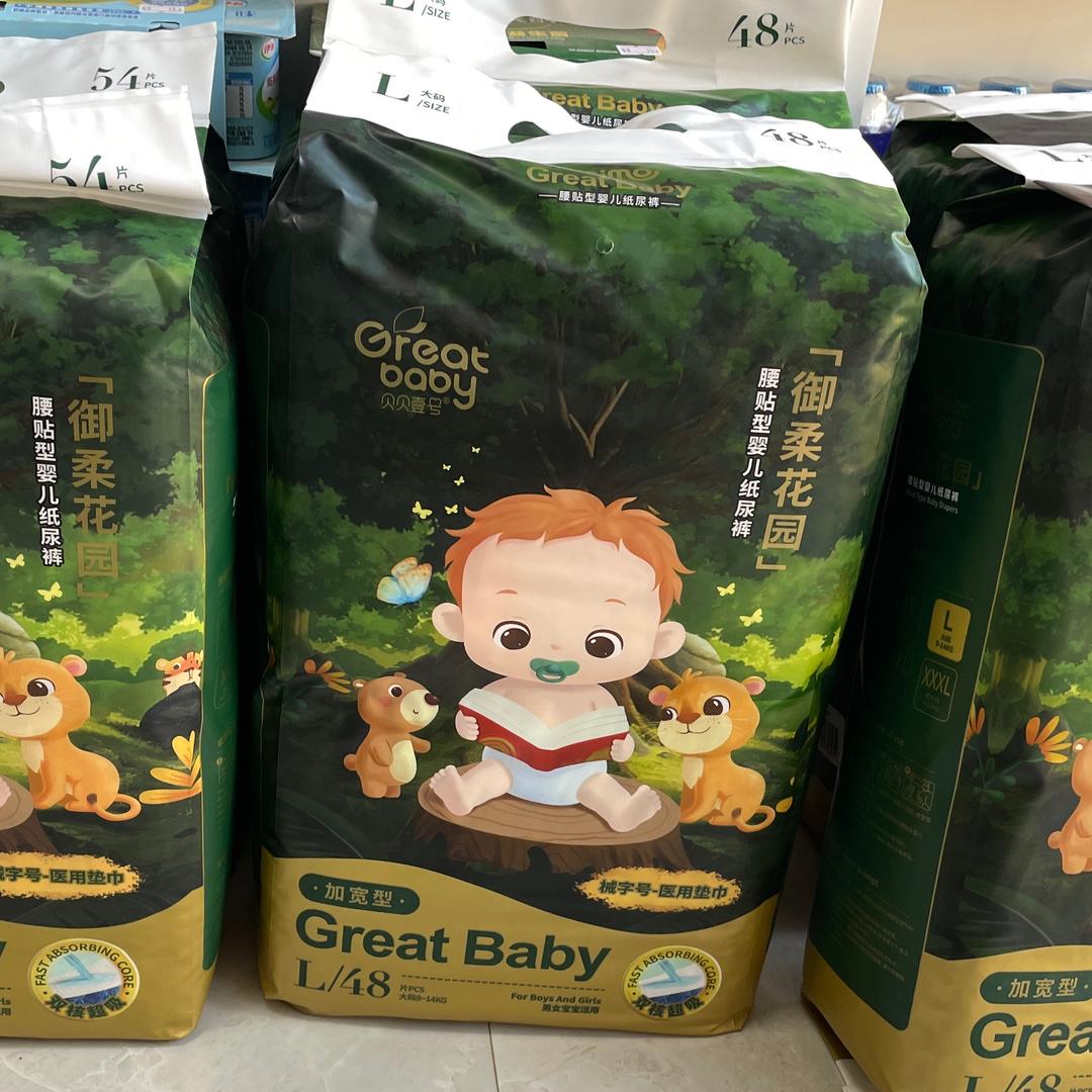 宝贝计划母婴实体店