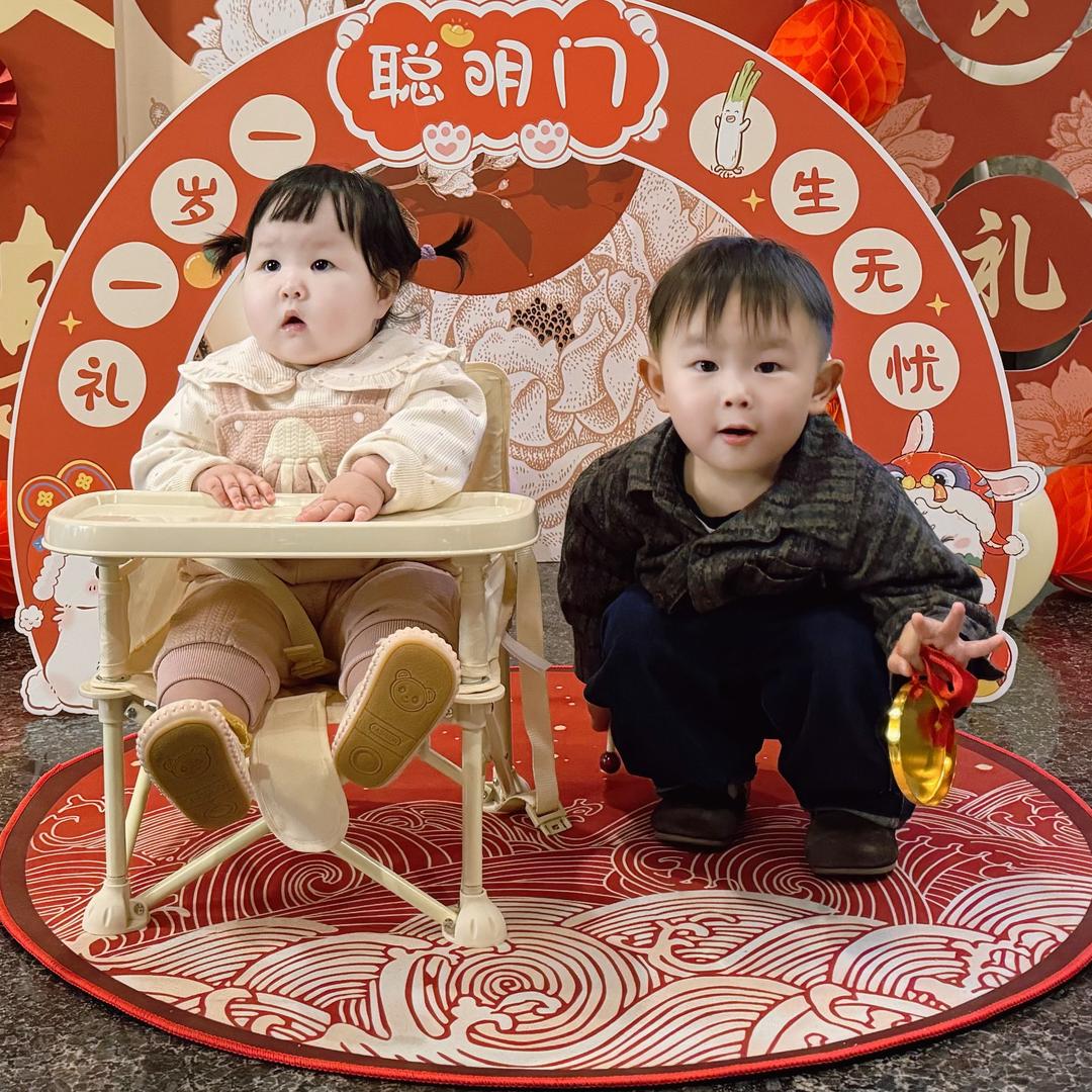 十一&五一