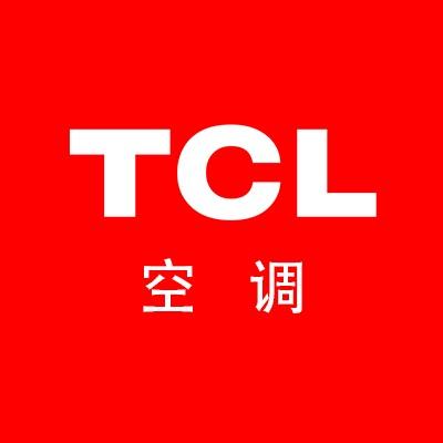 TCL空调