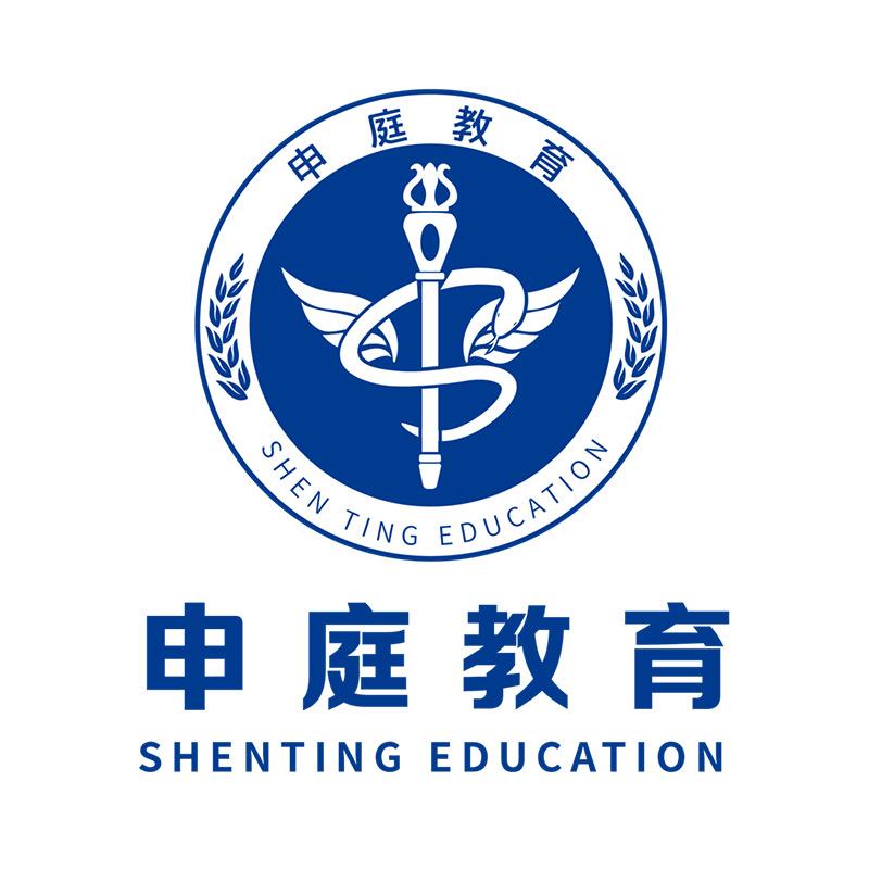 申庭教育-主管护师相关大课堂
