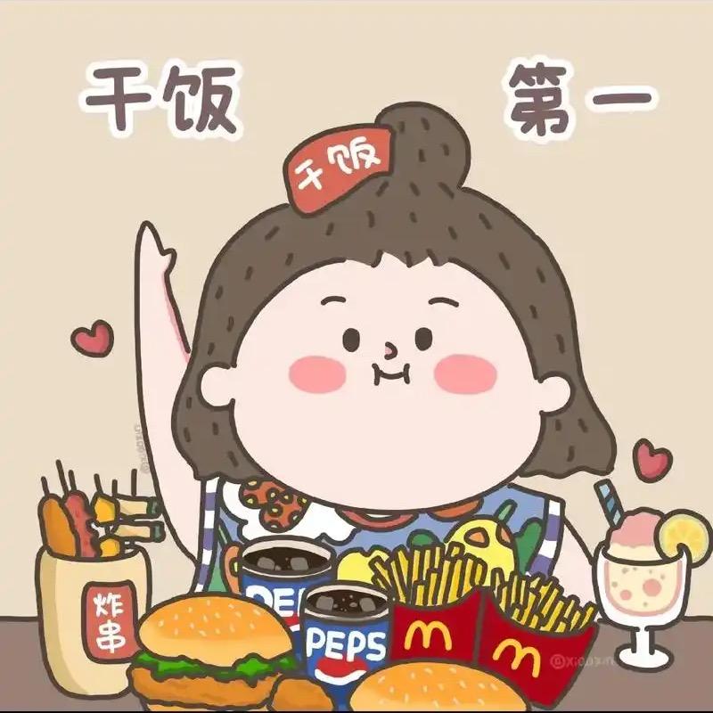 果子不饿